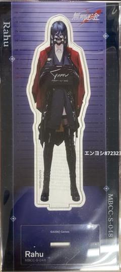 無期迷途　アクリルスタンド　ラーフ