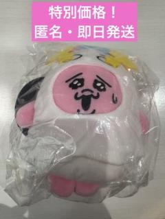 ラムセス展限定　おぱんちゅうさぎメジェドマスコット ラムセス展限定 おぱんちゅうさぎメジェドマスコット - メルカリ