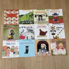 ☆本日値下げ中☆【新品未使用】絵本セット こどものとも 年少版 24冊まとめ売り 絵本 5冊 まとめ売り】こどものとも 年少 年中 読み聞かせ 幼児