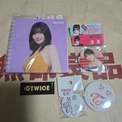 TWICE 一番くじ　1ロット 2025年最新】twice 一番くじ ツウィの人気アイテム - メルカリ
