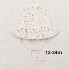 【新品未使用】Misha&Puff Starling Sunhat 12-24m