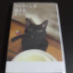 フィナーレを迎えるキミへ