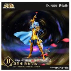 BANDAI - 聖闘士星矢　海外限定　日本未入荷　アフロディーテ　一番くじ　B賞　フィギュア 聖闘士星矢 中国公式 海外限定 魚座 ピスケス アフロディーテ 一