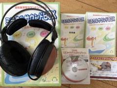 ミラクルサウンドBOX ミラクルサウンドBOX ミラクルサウンドBOX サウンドシステムで