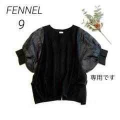 fennel スコットクラブ　袖シアー　切り替えバックボタンブラウス　9号　黒のサムネイル