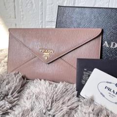 PRADA✨レター　財布　ヴィッテロムーブ　メタルロゴ　モーブカラー