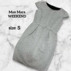Max Maraウィークエンド ラインポンチワンピース グレー タイトフィット