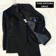 〇美品　YUMI　KATSURA　桂由美　セットアップスーツ　冠婚葬祭　背抜き 楽天市場】ブラックフォーマル レディース YUMI KATSURA 桂 由美