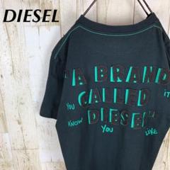 【激レア】ディーゼル☆TシャツVネックバック刺繍一点物イタリア古着古着男子女子