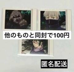 2025年最新】呪術廻戦 ぱしゃこれ 狗巻の人気アイテム - メルカリ