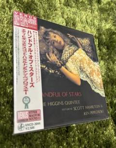 ハンドフル・オブ・スターズ