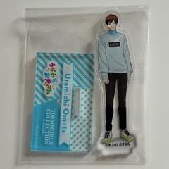 うらみちお兄さん 表田裏道 tgc アクリルスタンド ミニアクスタ