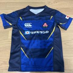 Canterbury ラグビーウェア 日本代表 TOSHIBA ラグビー日本代表 2025 ジャパン トレーニングタンクトップ