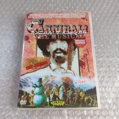 DVD【カンニバル!ザ・ミュージカル SPECIAL EDITION】