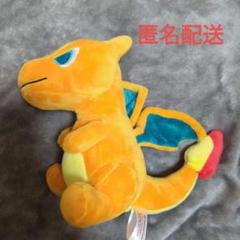 ポケモンセンター限定　ポケドール　リザードン Yahoo!オークション - ポケモン ポケモンセンター リザードン