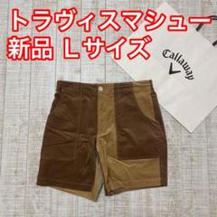 楽天市場】トラヴィスマシュー（Travis Mathew）（メンズ