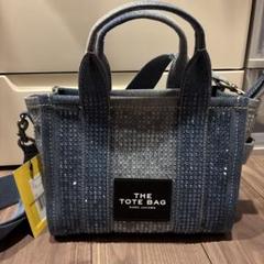 MARC JACOBS THE TOTE BAG ライトブルークリスタル