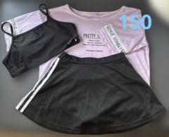 150サイズ　セパレートタイプ水着　セットアップ