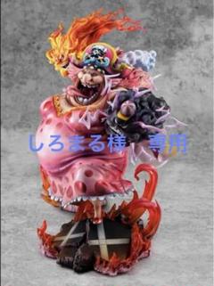 2025年最新】POP maximum ビッグマムの人気アイテム - メルカリ