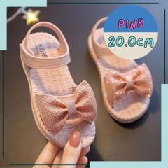 20cm ピンク キッズ サンダル リボン ビーチサンダル キラキラ 女の子
