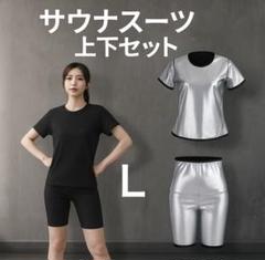 ヒートラップ シャツ XL 未使用２枚セット 2025年最新】ヒートラップ シャツ xlの人気アイテム - メルカリ