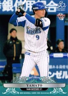 2025年最新】denaベイスターズ 大和の人気アイテム - メルカリ
