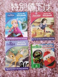 ディズニー英語絵本とCDセットとセサミストリートDVD