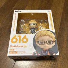 2025年最新】ねんどろいど 月島蛍の人気アイテム - メルカリ