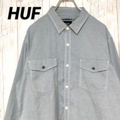 HUF ハフ 長袖シャツ L 美シルエット ストリート アッシュブルー 美品♪