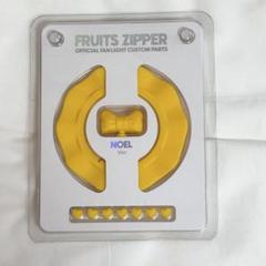 FRUITS ZIPPER ペンライトカスタムパーツ 早瀬ノエル FRUITS ZIPPER ペンライト カスタムパーツ - メルカリ