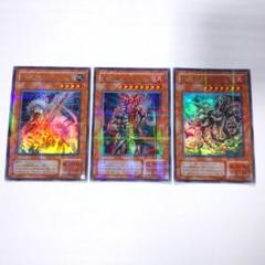 八俣大蛇 (ウルトラ)