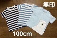 無印 Tシャツ 100cm
