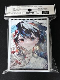 2025年最新】grats 水視ずみの人気アイテム - メルカリ
