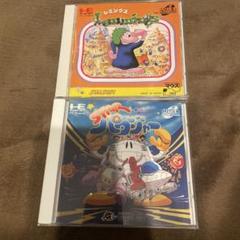 レミングス & スターパロジャー2本セット