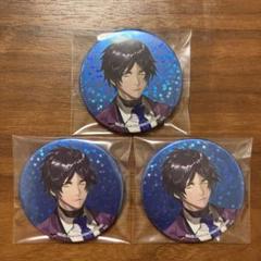 綺羅　缶バッジセット