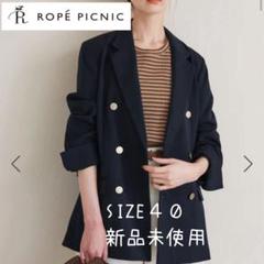 値下げ　ROPÉ PICNIC セットアップ対応/無地＆ストライプ金釦ジャケット ROPE' PICNIC｜セットアップ対応/無地&ストライプ金釦ジャケット