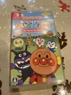 Switch アンパンマン タッチでエンジョイ! あいうえお教室