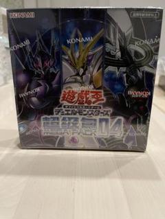 超級包04(メガパック04)新品・未開封、カートン出し 2025年最新】超級包04の人気アイテム - メルカリ