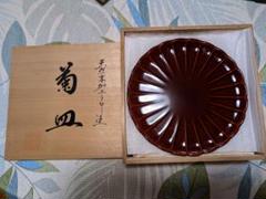 天然木漆塗り菊皿5枚