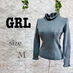 【i23】【GRL】 グレー ハイネック トップス 【M】 細見え　美品