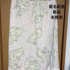 フランシュリッペうじゃうじゃうさぎ毛布ブランケット