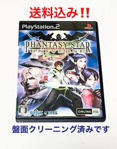 PS2 ファンタシースター ユニバース 在庫1