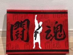 闘魂 アントニオ猪木 パズル 1000ピース ジグソーパズル 新日本プロレス