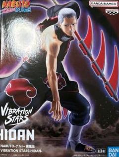NARUTO　ナルト　フィギュア　バイブレーション　トビ・飛段(儀式)・ペイン 🍃NARUTO🍃 NARUTO-ナルト- 疾風伝 🍃 VIBRATION STARS-HIDAN