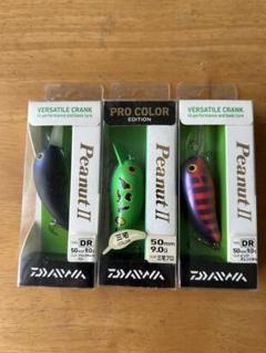 DAIWA - ダイワ ピーナッツ プロカラー4セット 橋本、内山、川村、草深 DAIWA（釣り） DAIWA/ダイワ PEANUT II PRO COLOR/ピーナッツ