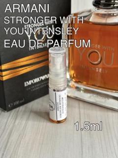 Amazon | エンポリオアルマーニ ストロンガーウィズユー EDT SP