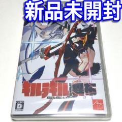 ■【新品未開封】キルラキル　ザ・ゲーム　-異布-　スイッチ　１７才以上対象　畏怖