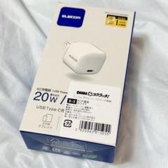 エレコム 充電器 Type-C 20W 1ポート 折りたたみ式プラグ WHのサムネイル