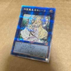 遊戯王 ニビル セレーネ 25th 25thシークレットレア】原始生命態ニビル - アメニティー