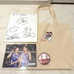 4点セット 志田千陽 松山奈未 山口茜 直筆サイン色紙　缶バッジ トート　生写真